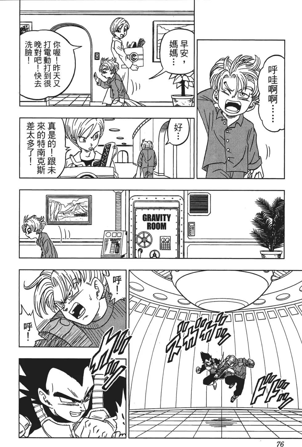 第03卷80