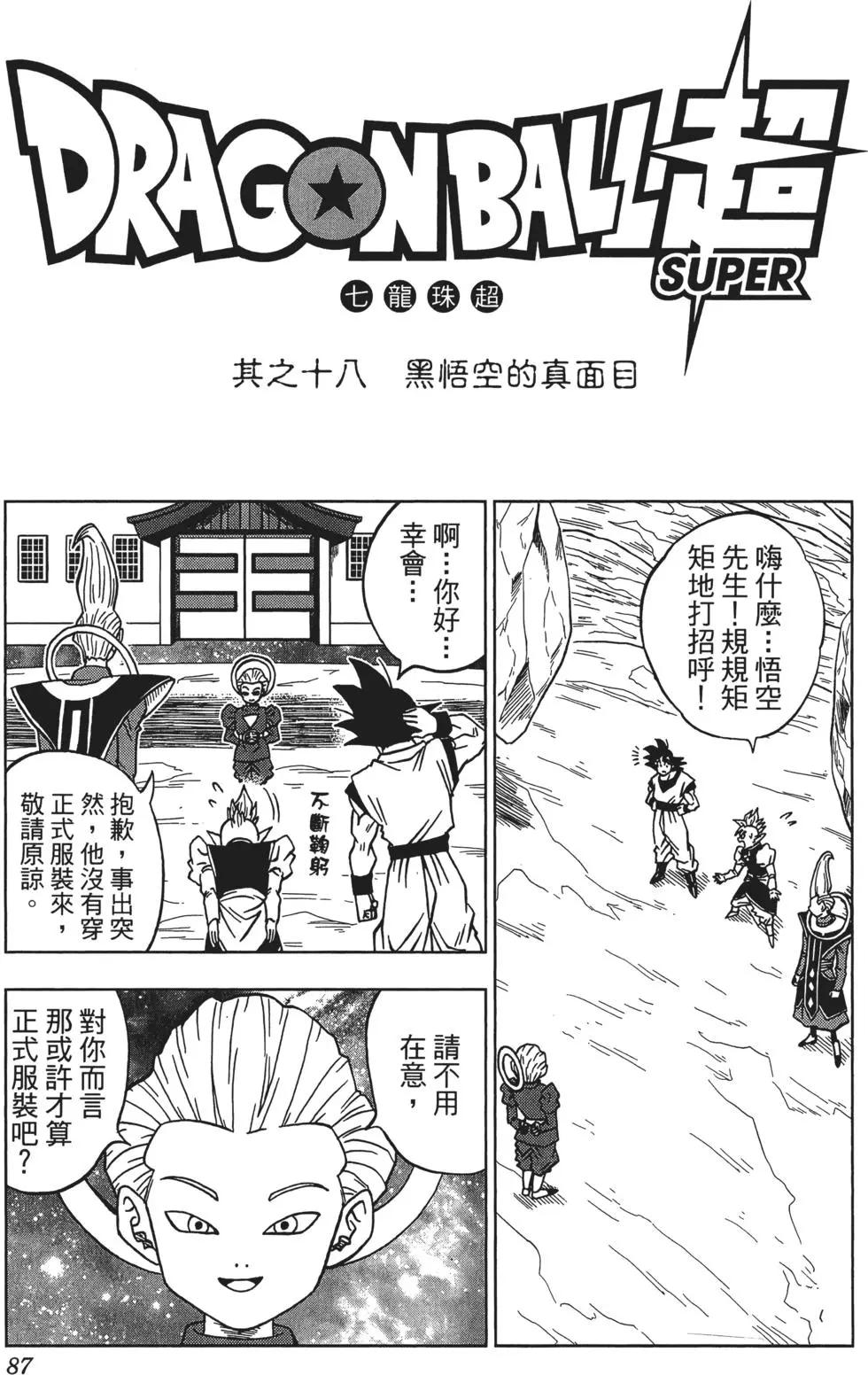 第03卷91