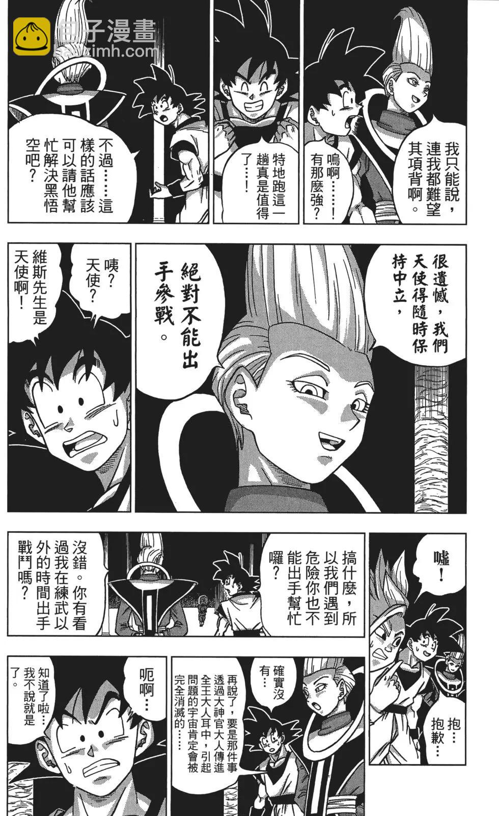 第03卷93