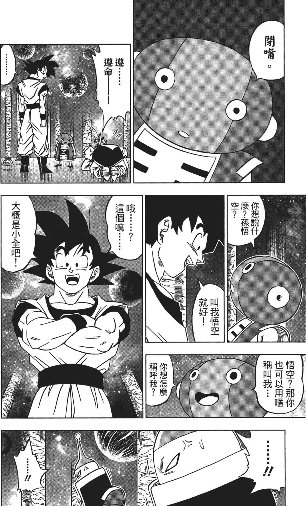 第03卷96