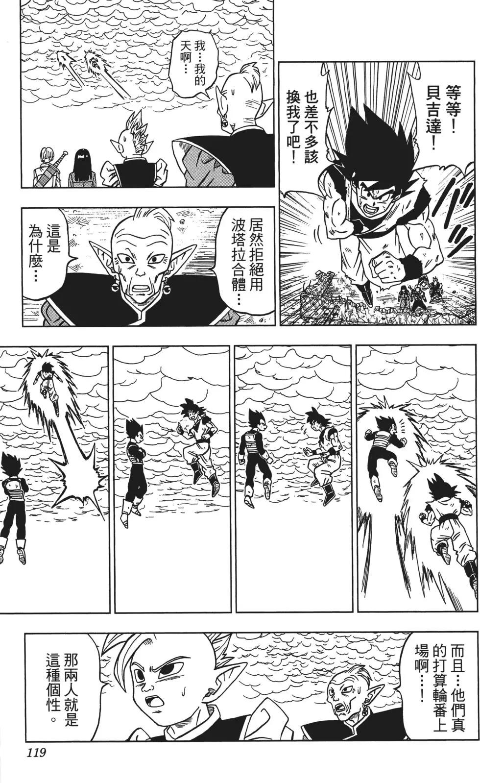 第04卷127