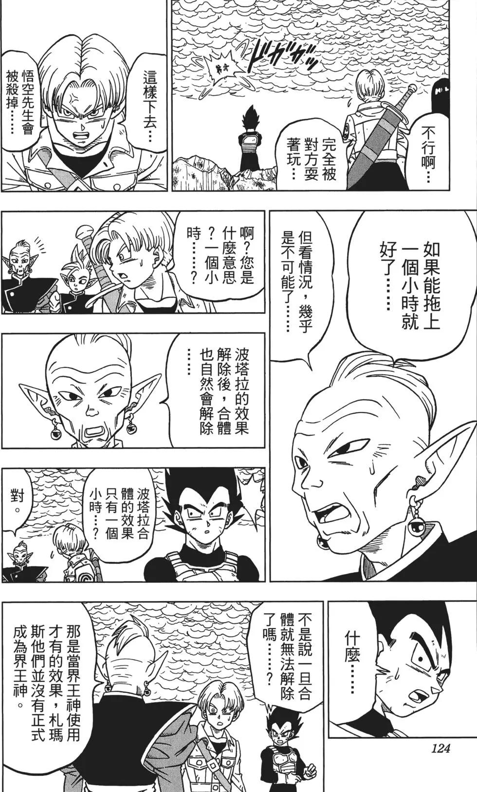 第04卷132