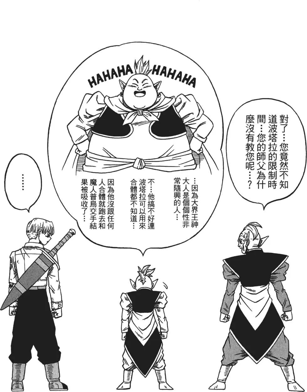 第04卷156
