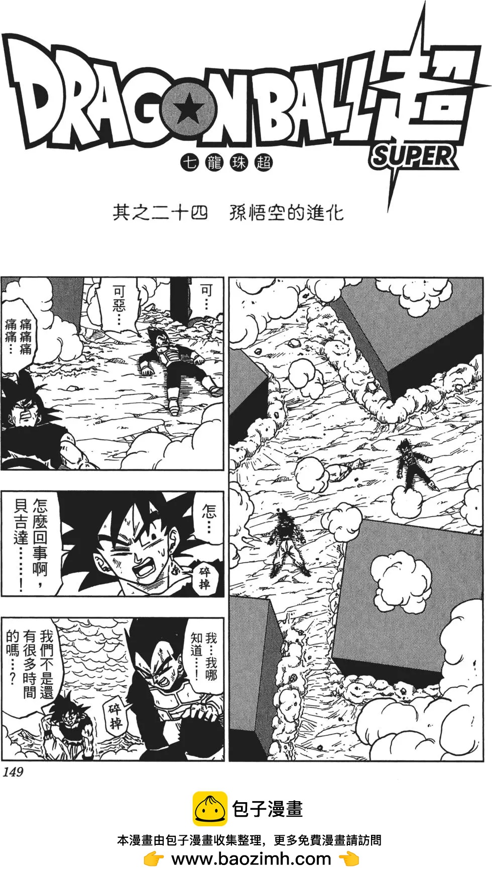 第04卷157