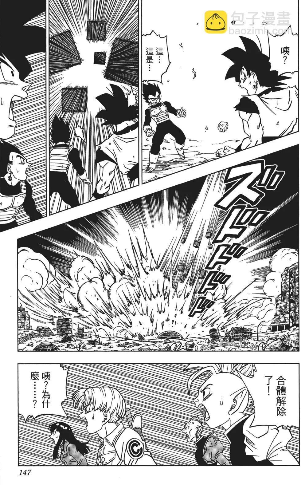 第04卷159