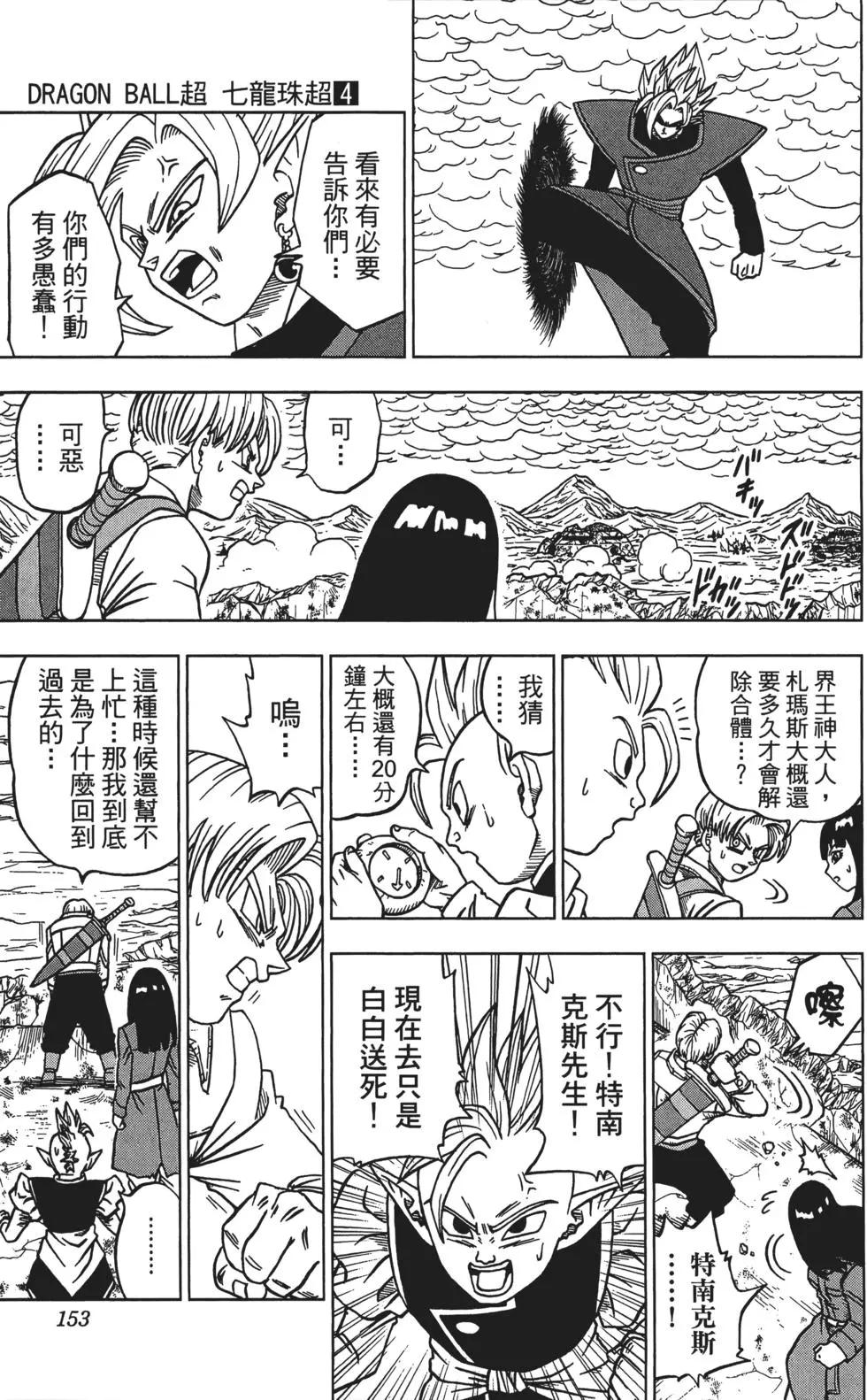 第04卷165