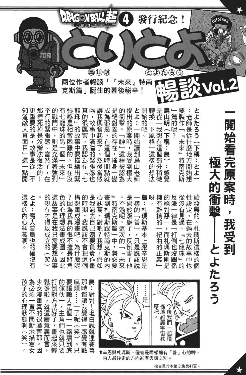 第04卷206
