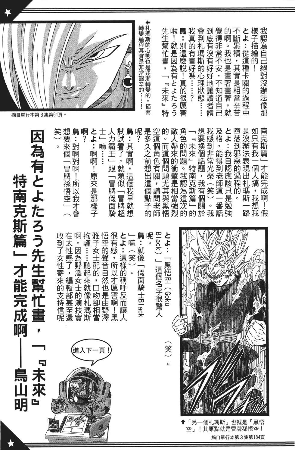 第04卷207