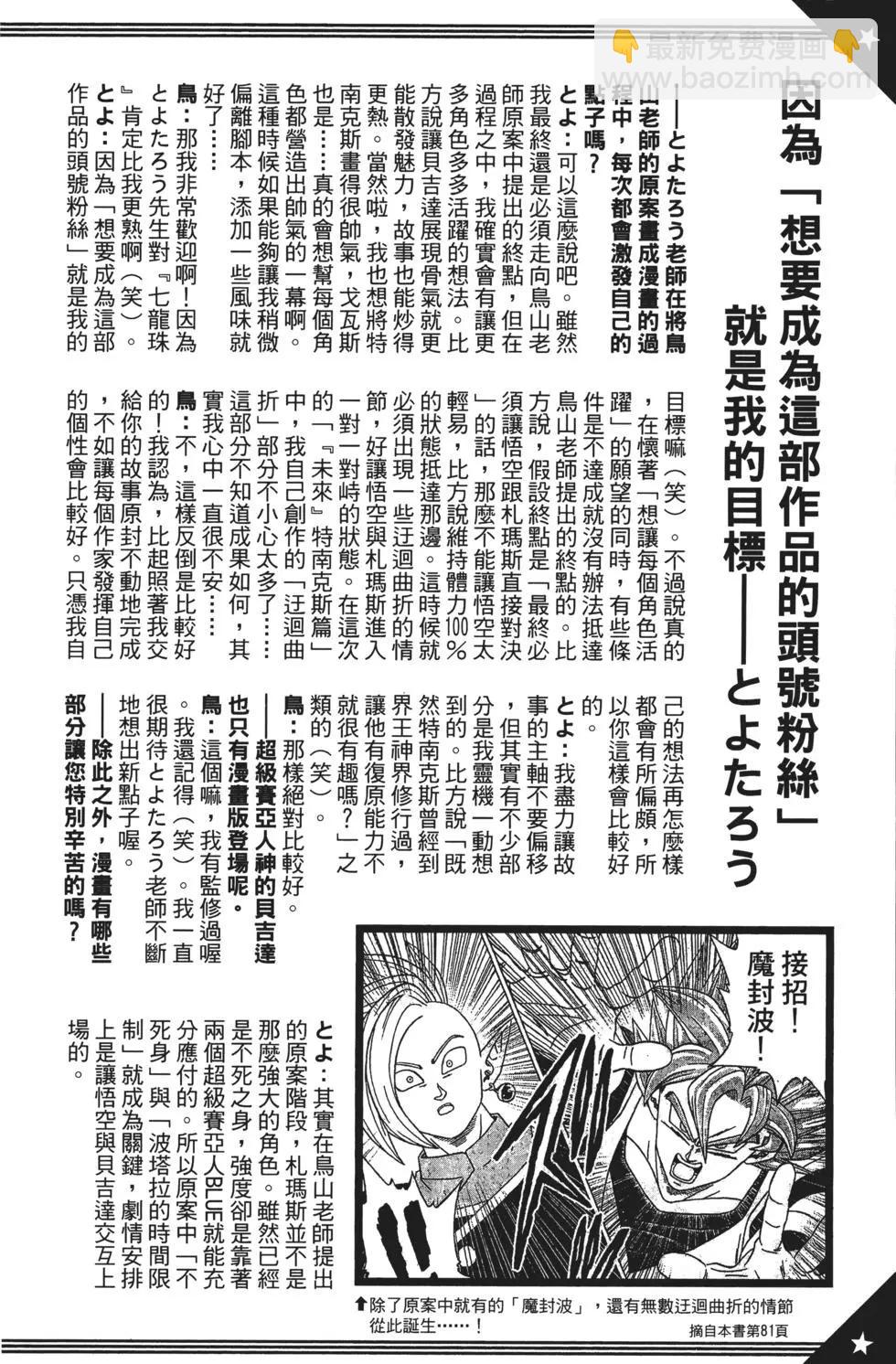 第04卷208
