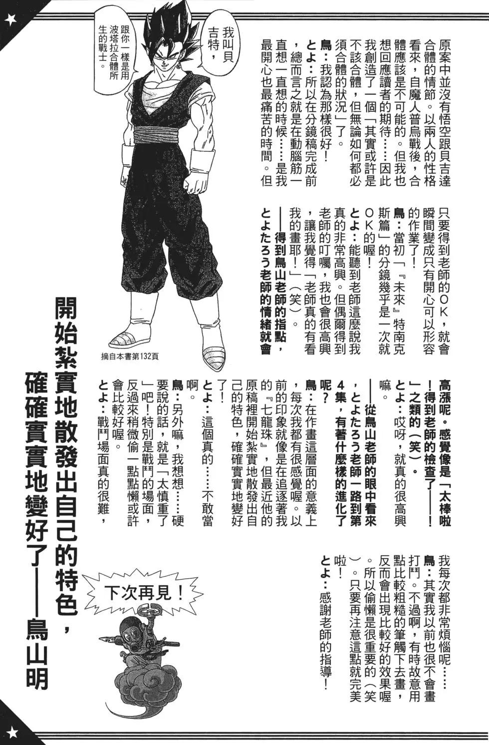 第04卷213