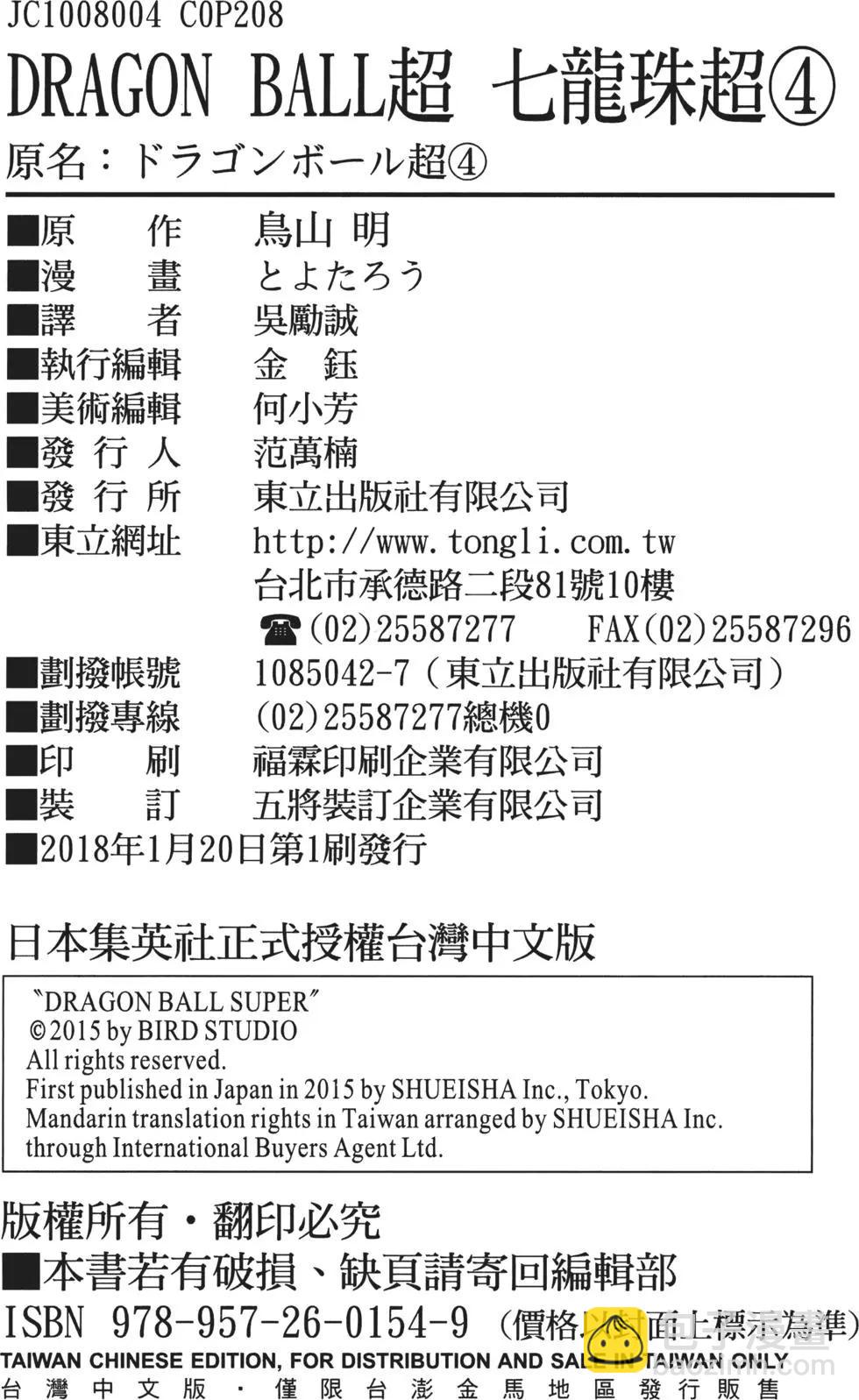 第04卷216
