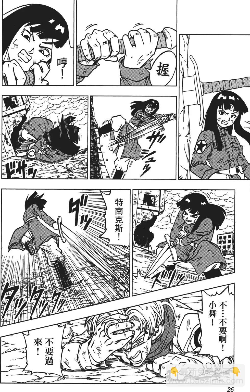 第04卷26