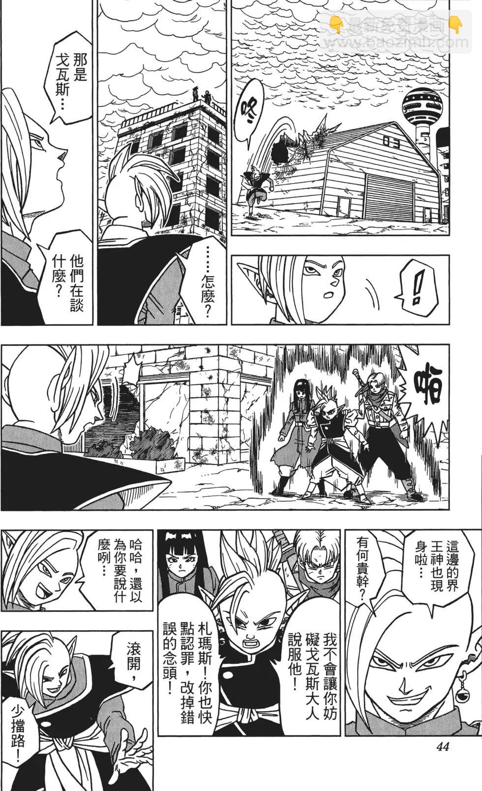 第04卷44