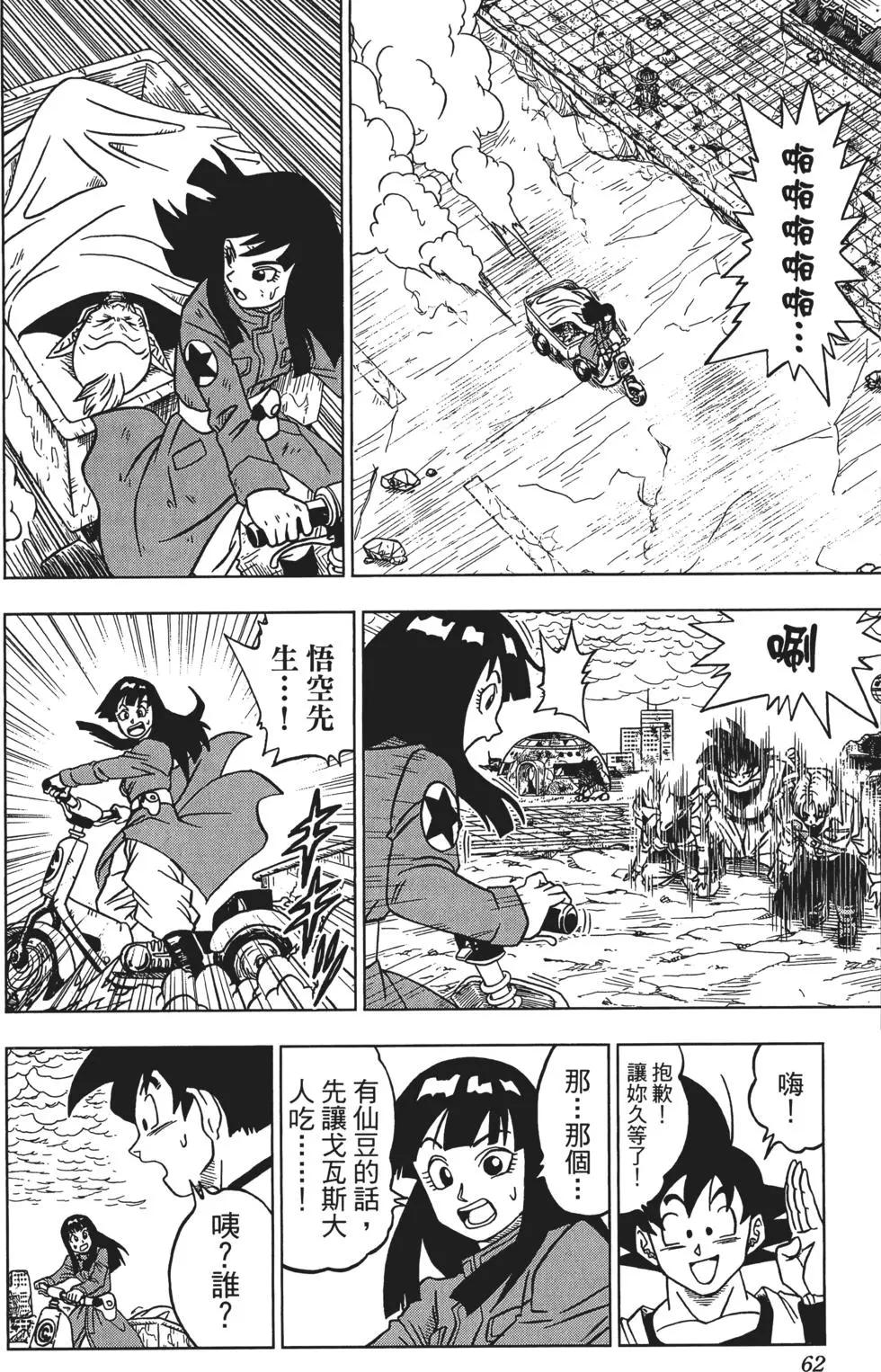 第04卷66