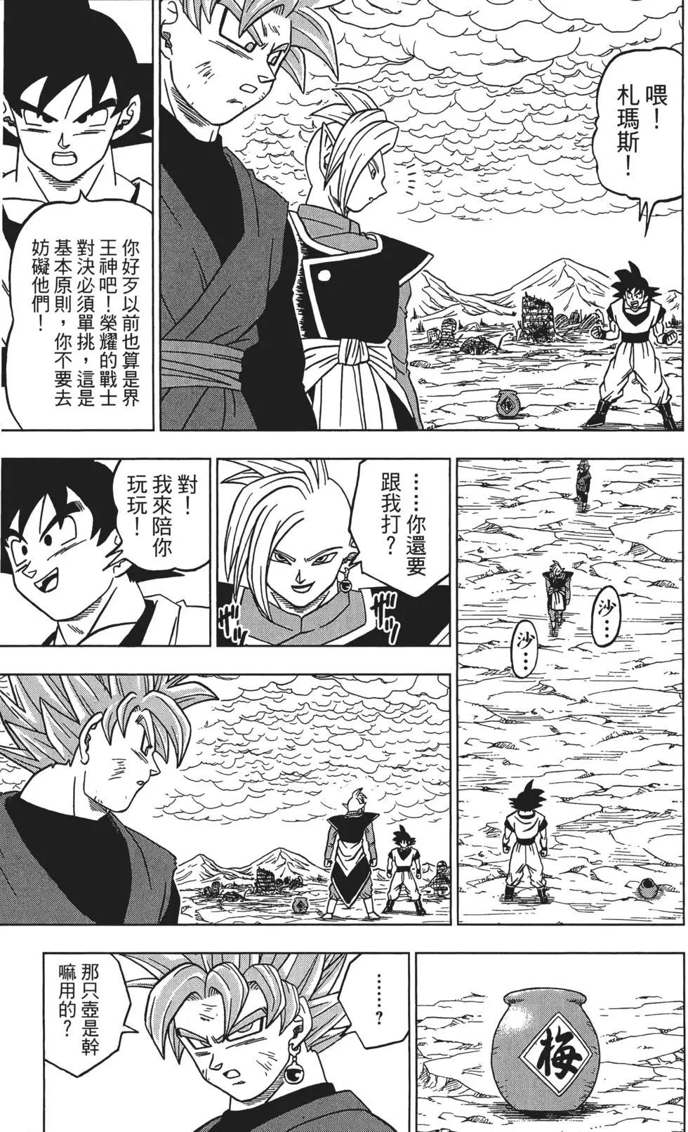 第04卷83