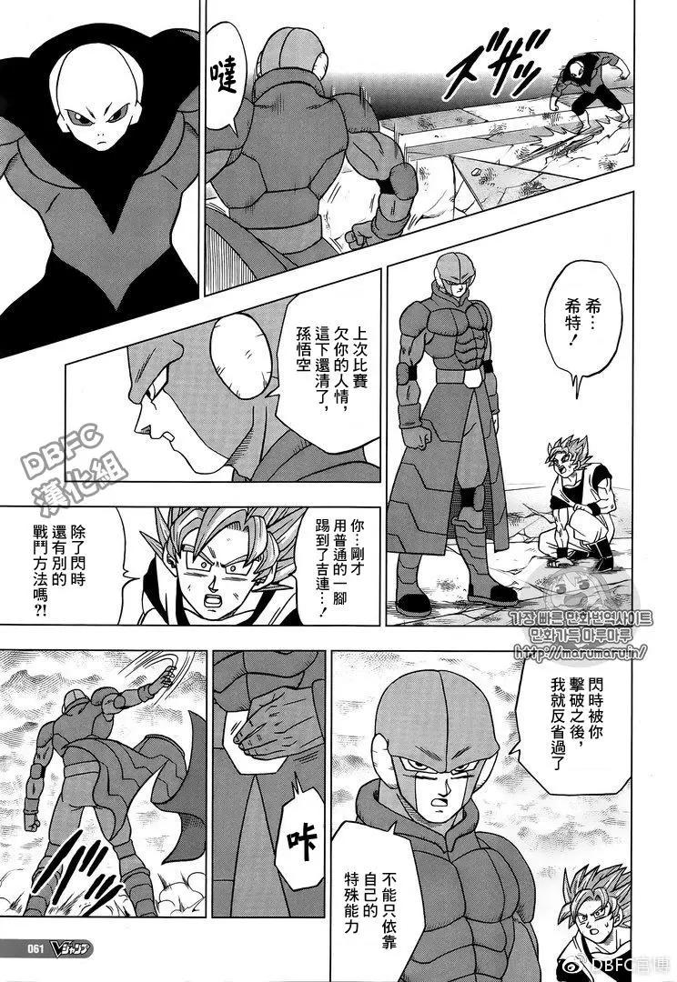 第35回24
