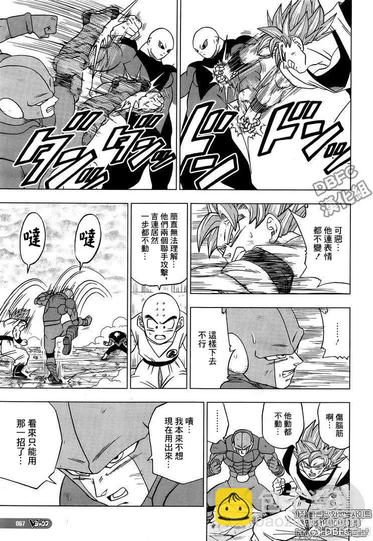 第35回30