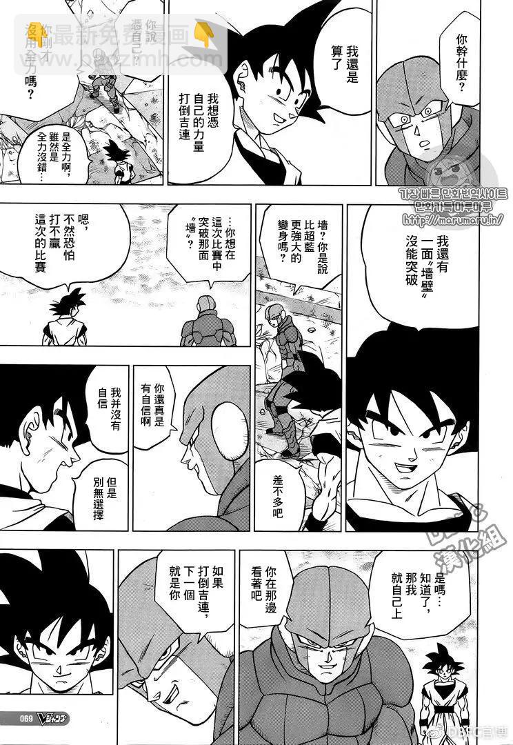 第35回32