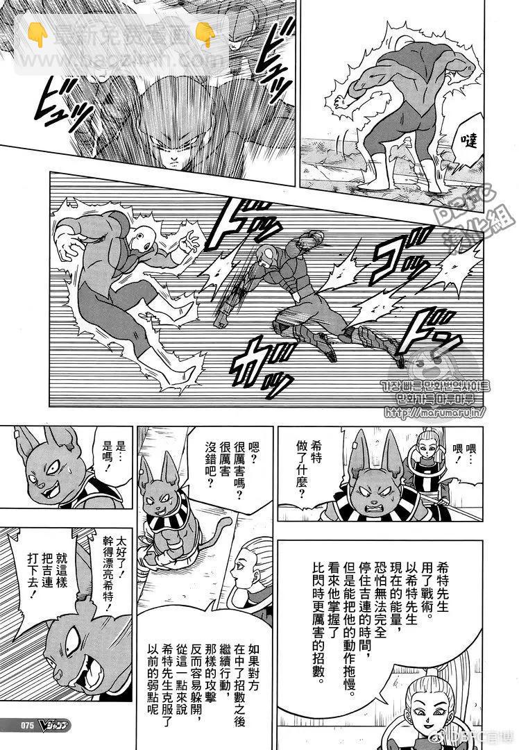 第35回38