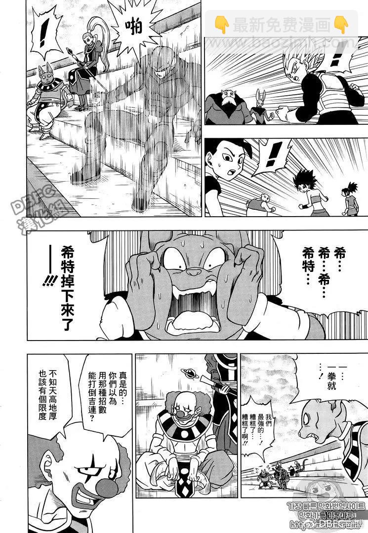 第35回43