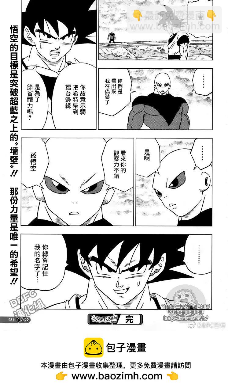 第35回44