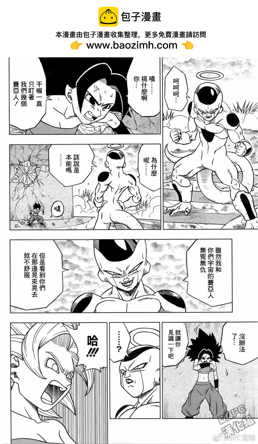 第37回1