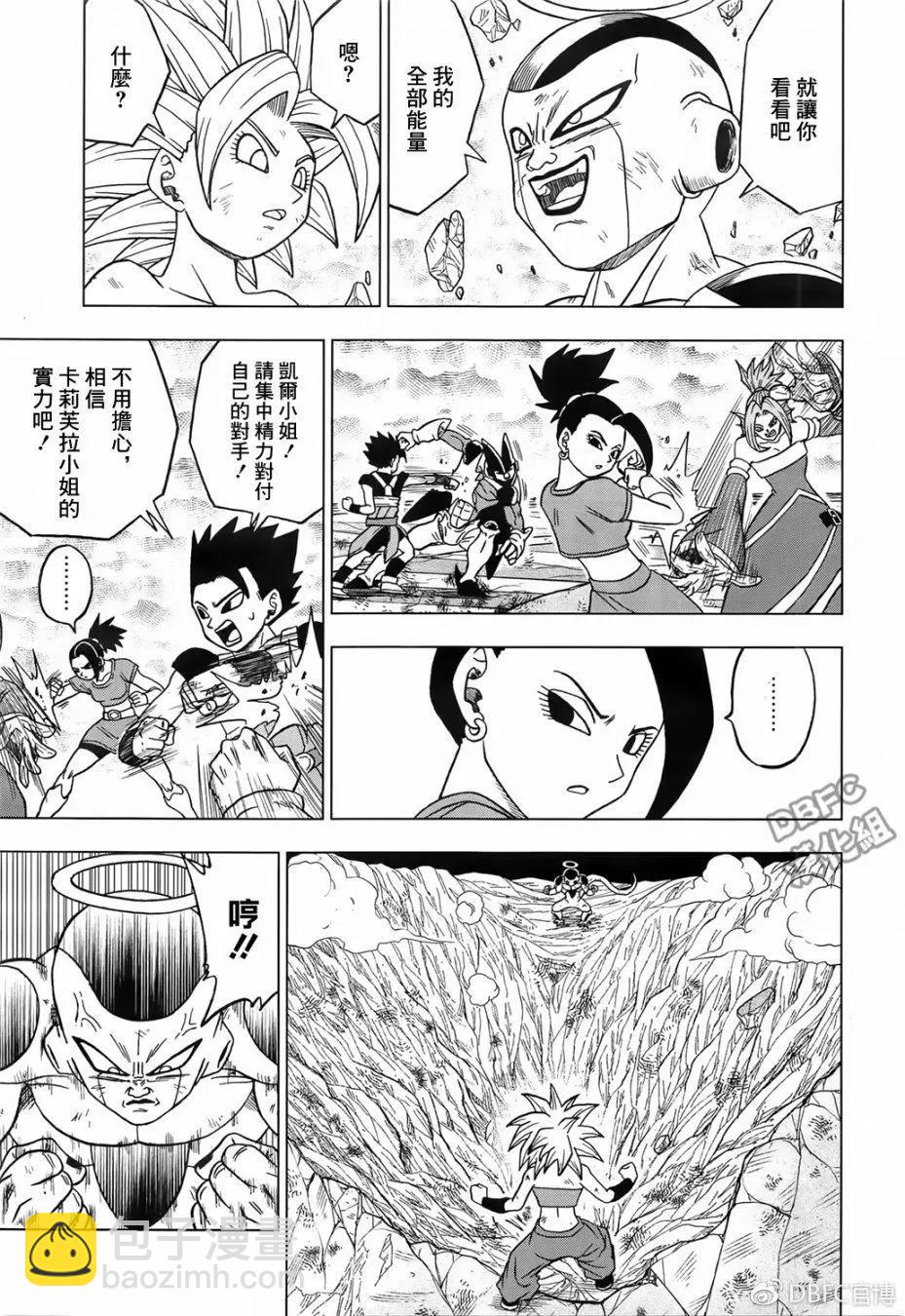 第37回10