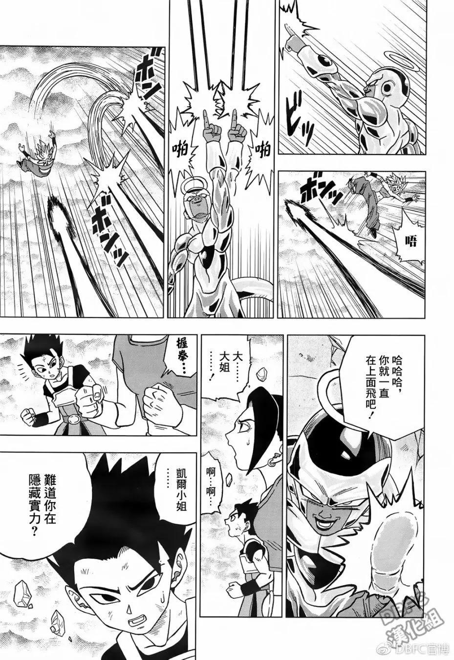 第37回28