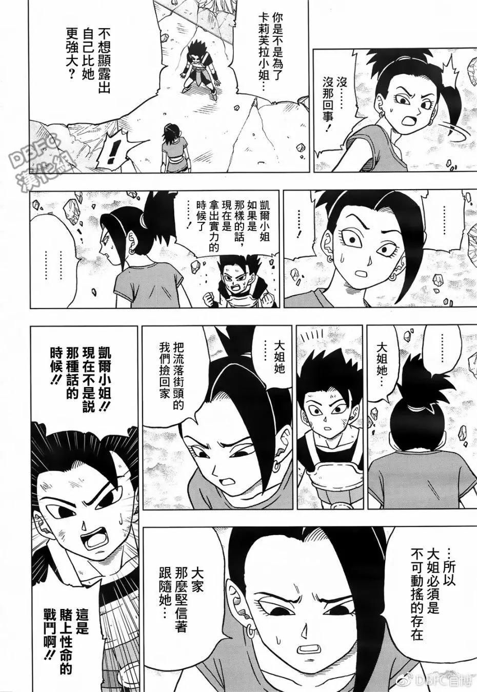 第37回29