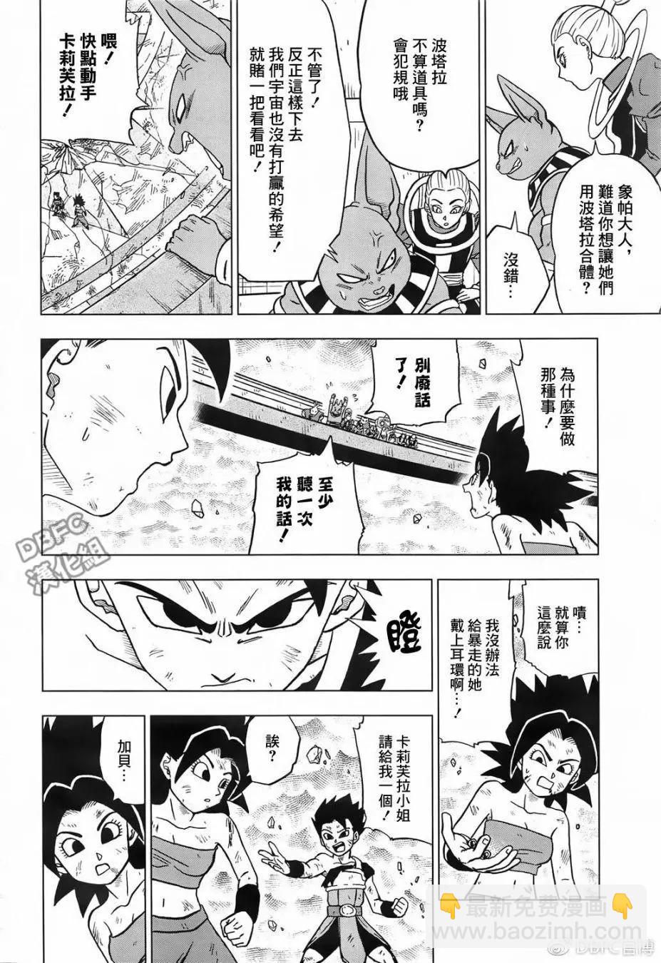 第38回29