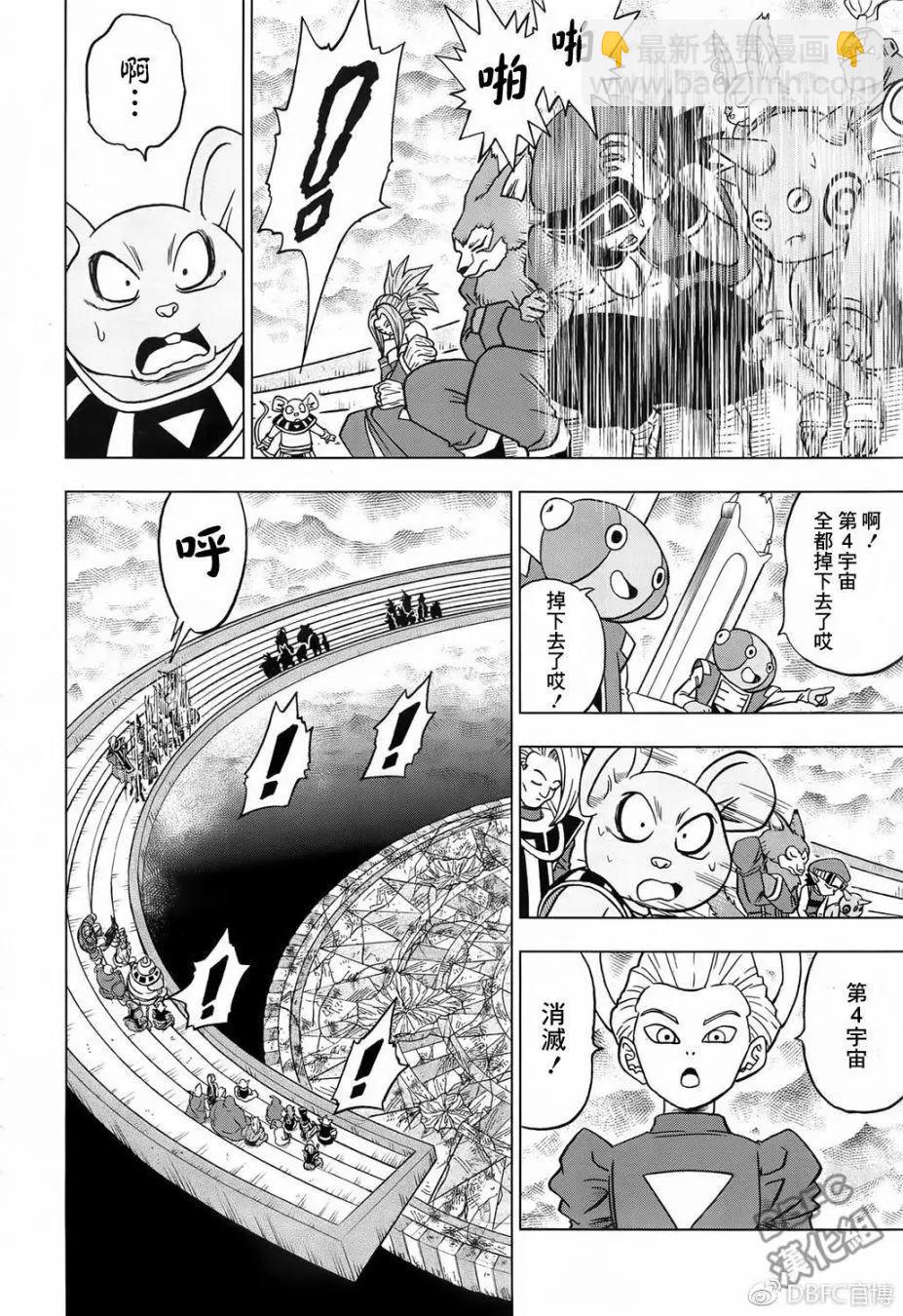 第38回7