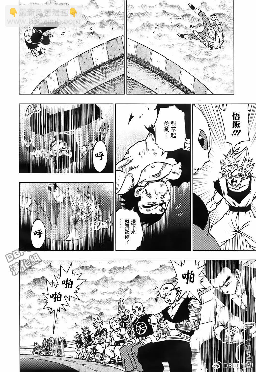 第39话 孙悟空觉醒的“兆”13
