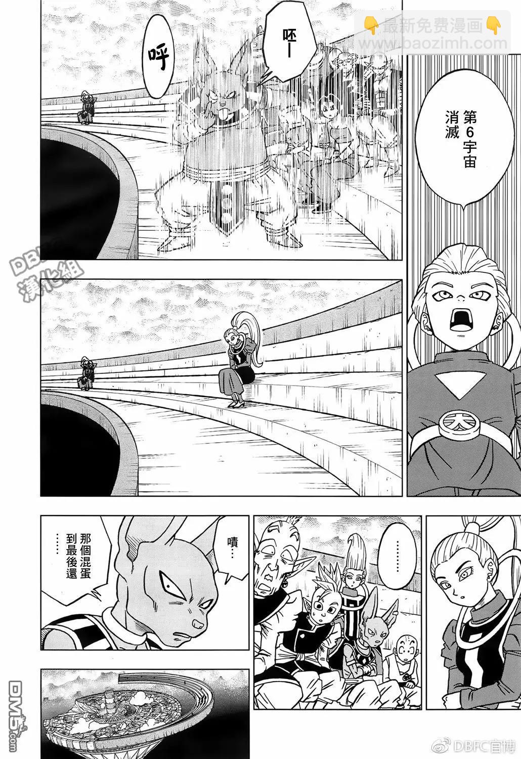 第39话 孙悟空觉醒的“兆”15