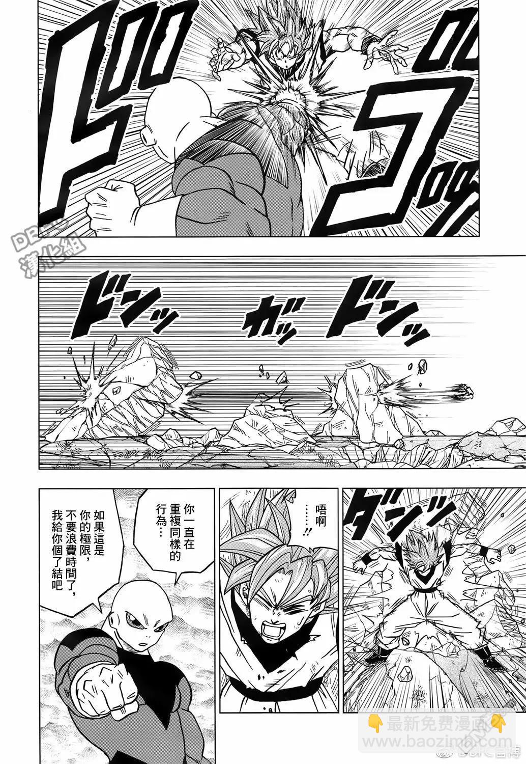 第39话 孙悟空觉醒的“兆”19