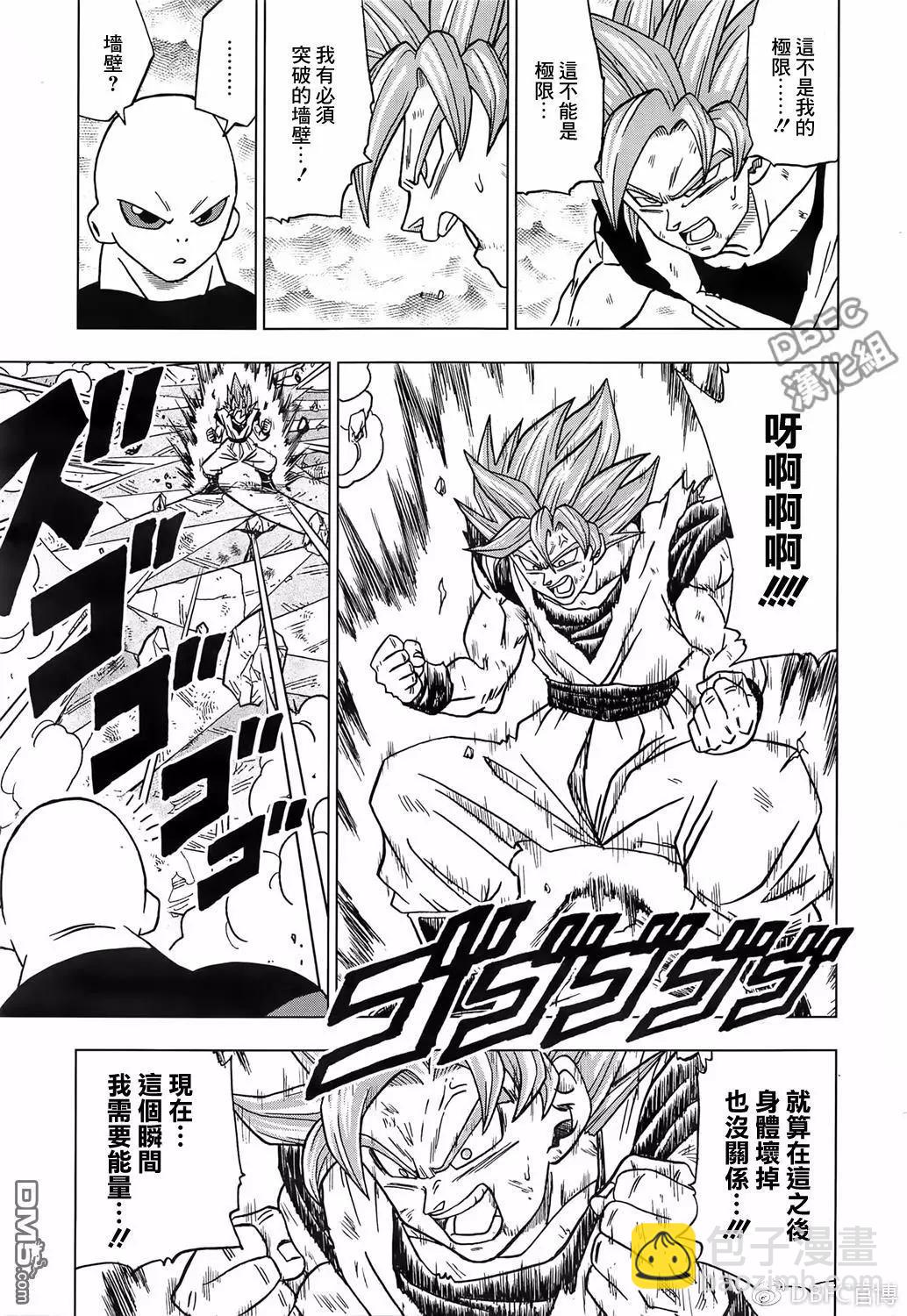 第39话 孙悟空觉醒的“兆”20