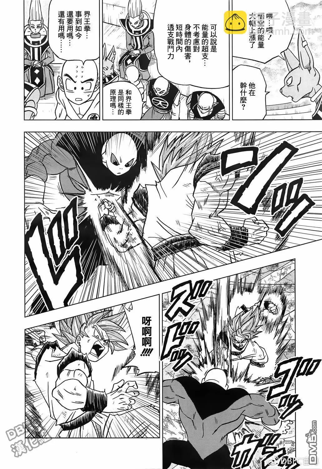 第39话 孙悟空觉醒的“兆”21