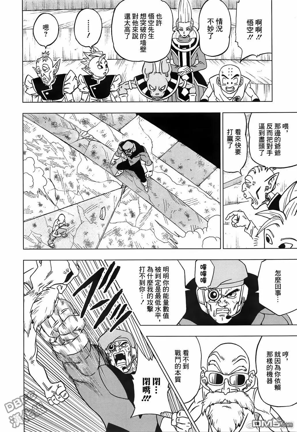 第39话 孙悟空觉醒的“兆”23