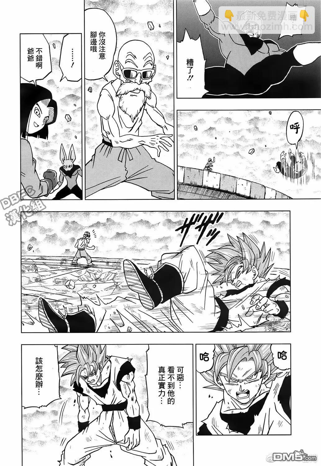 第39话 孙悟空觉醒的“兆”25