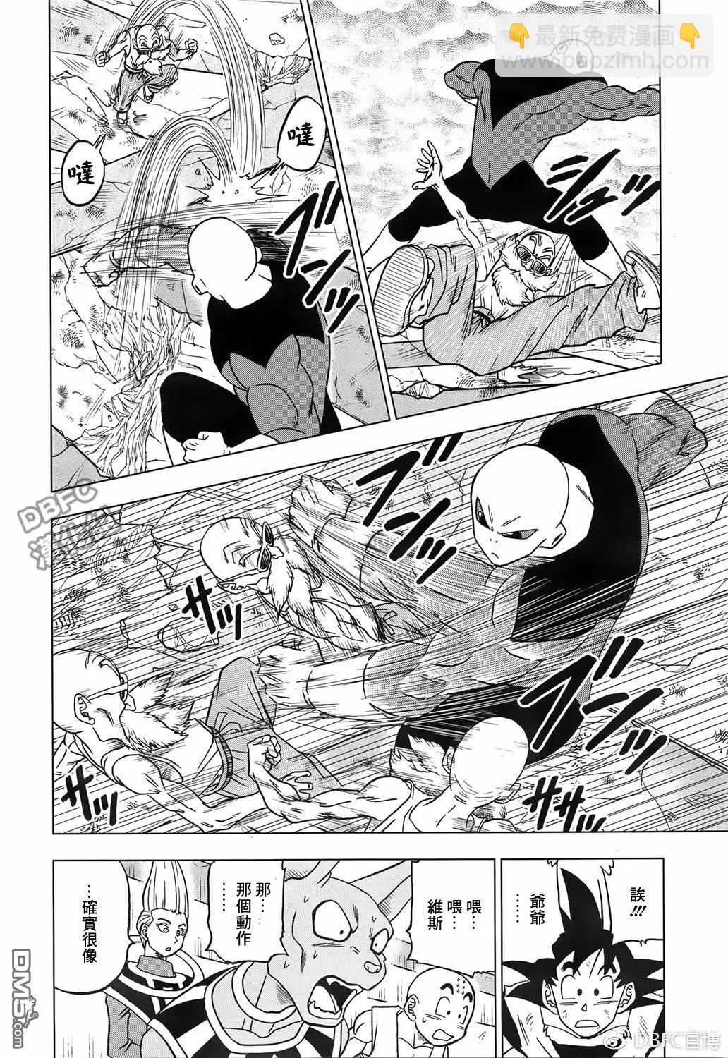 第39话 孙悟空觉醒的“兆”31