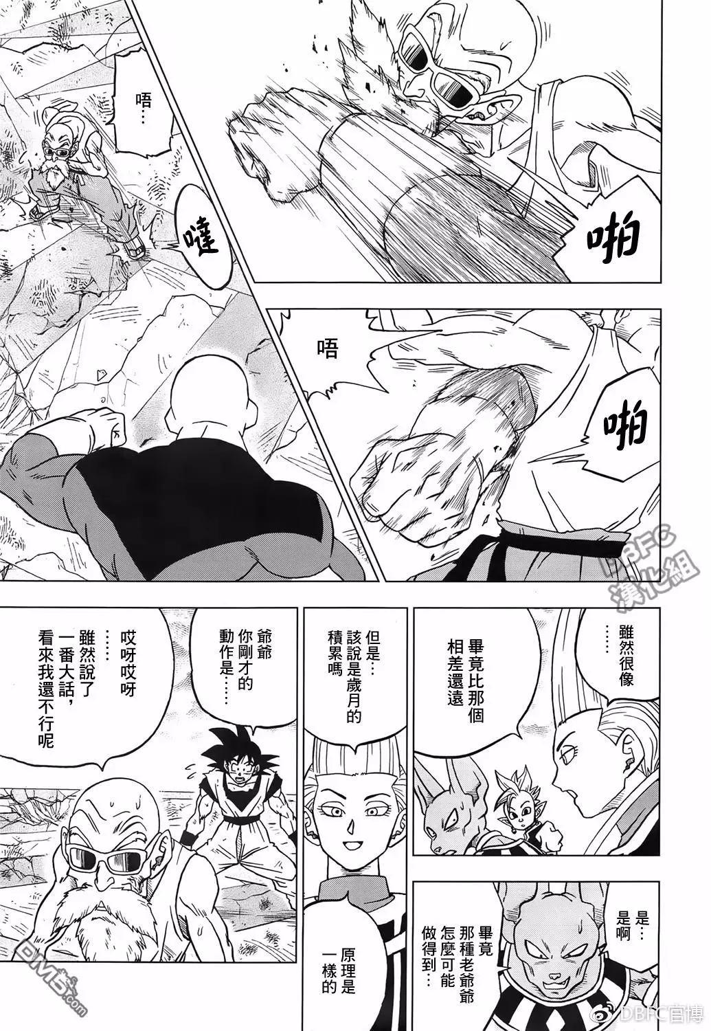 第39话 孙悟空觉醒的“兆”32