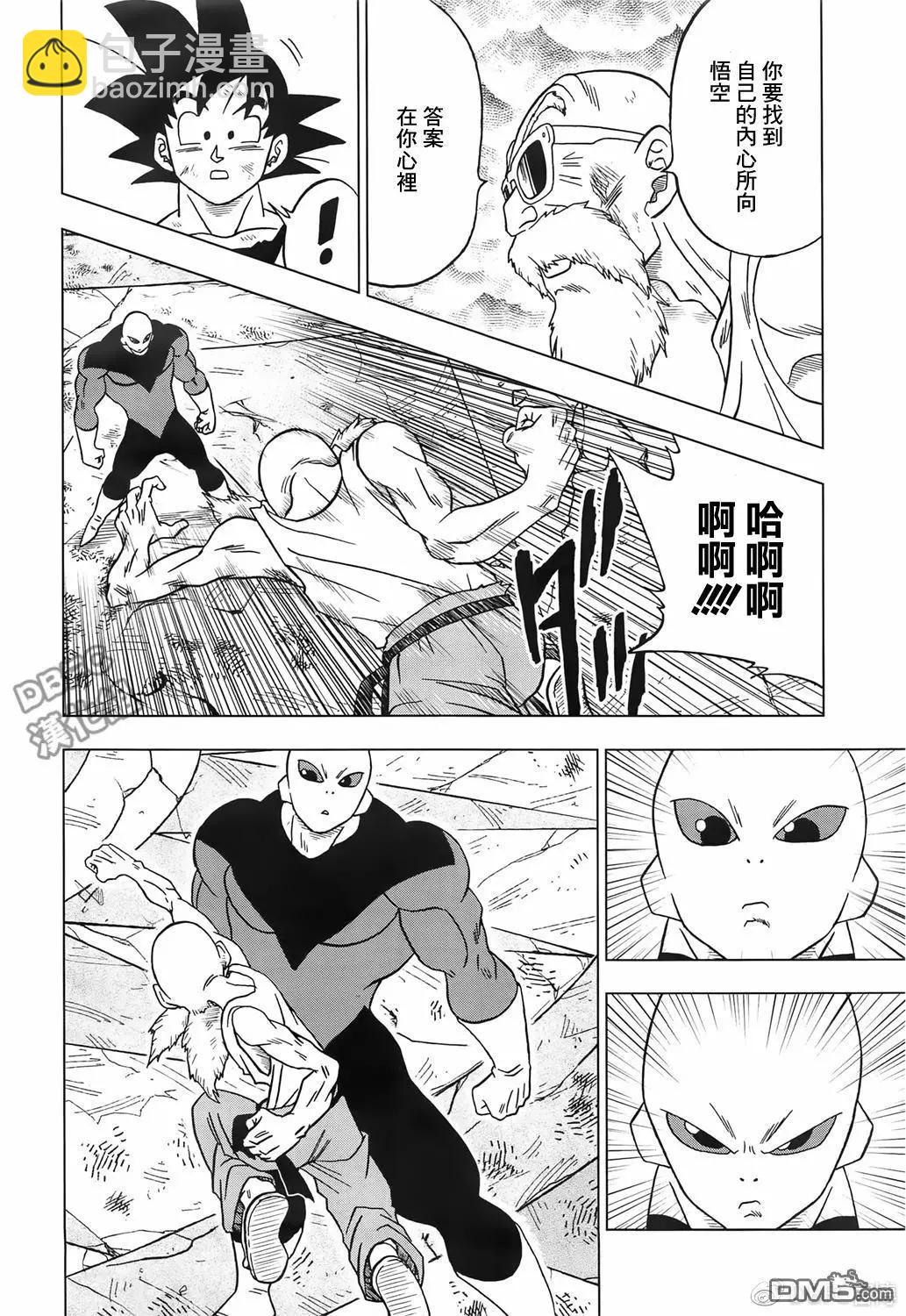 第39话 孙悟空觉醒的“兆”33