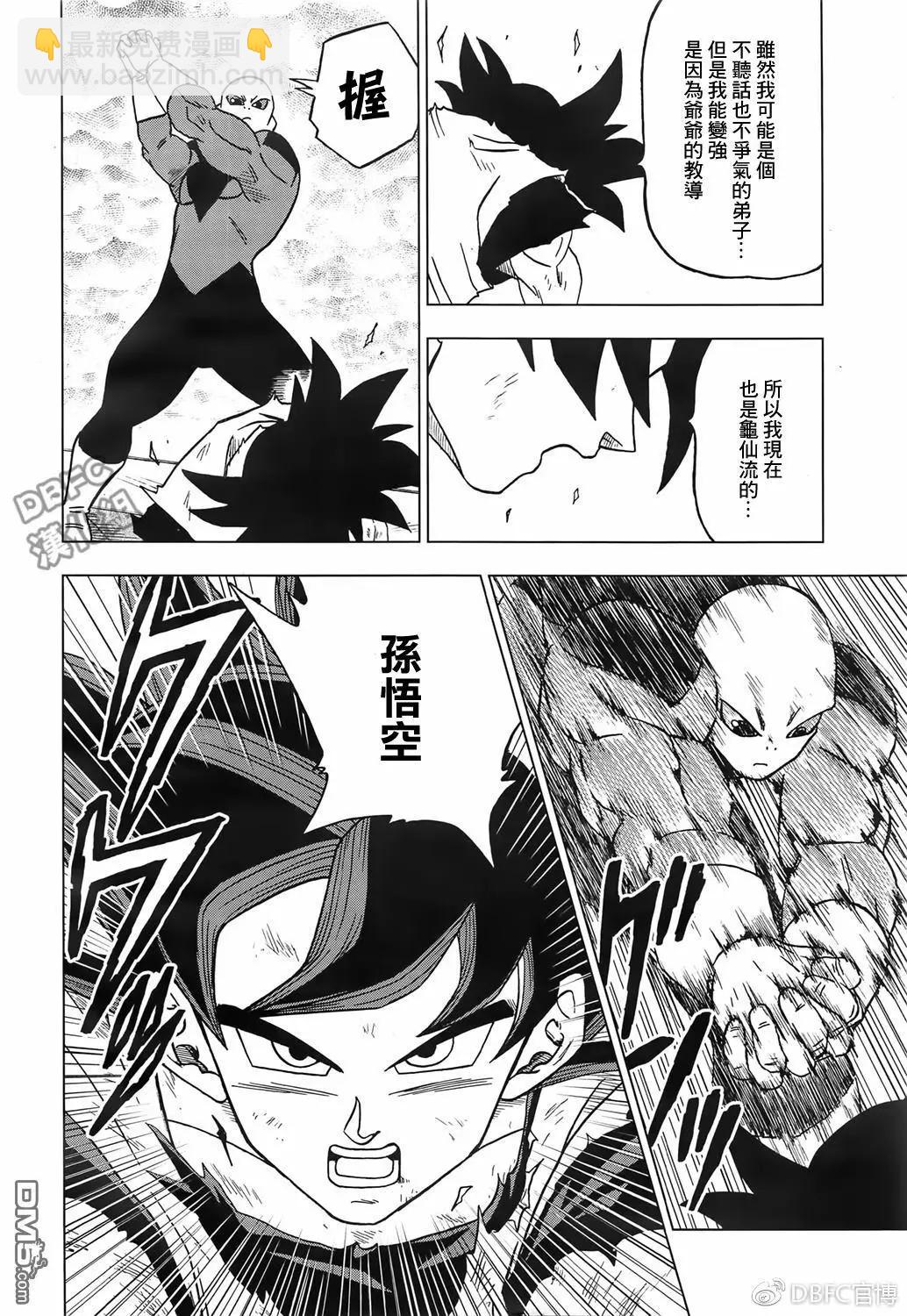 第39话 孙悟空觉醒的“兆”37