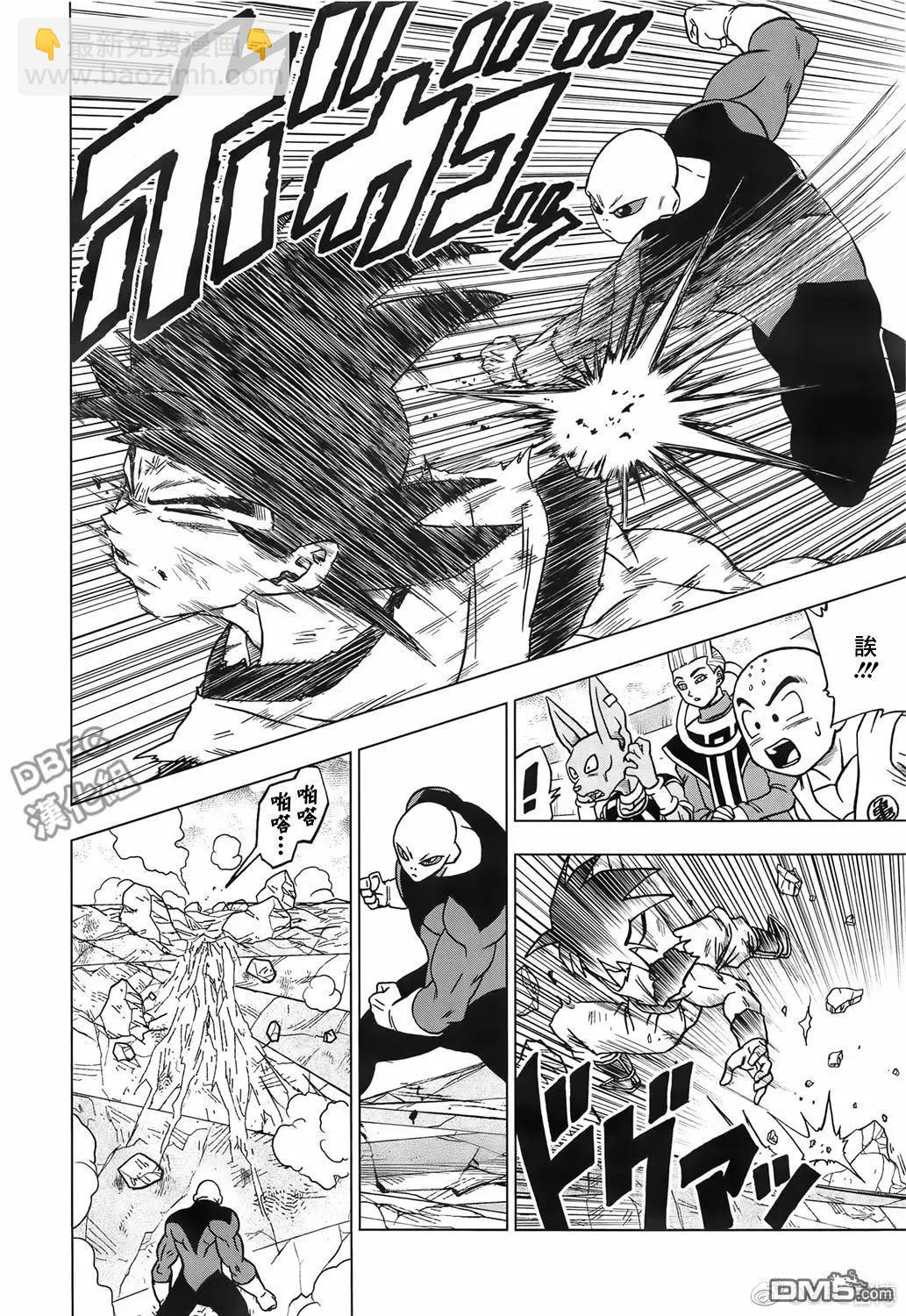 第39话 孙悟空觉醒的“兆”43