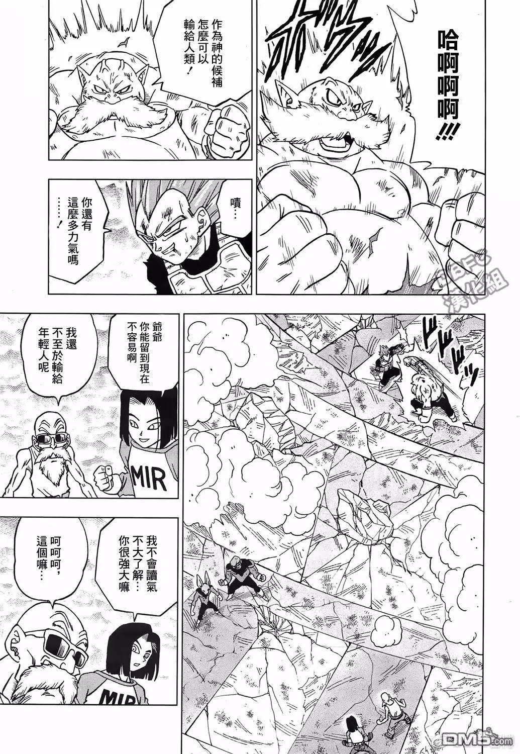 第39话 孙悟空觉醒的“兆”8