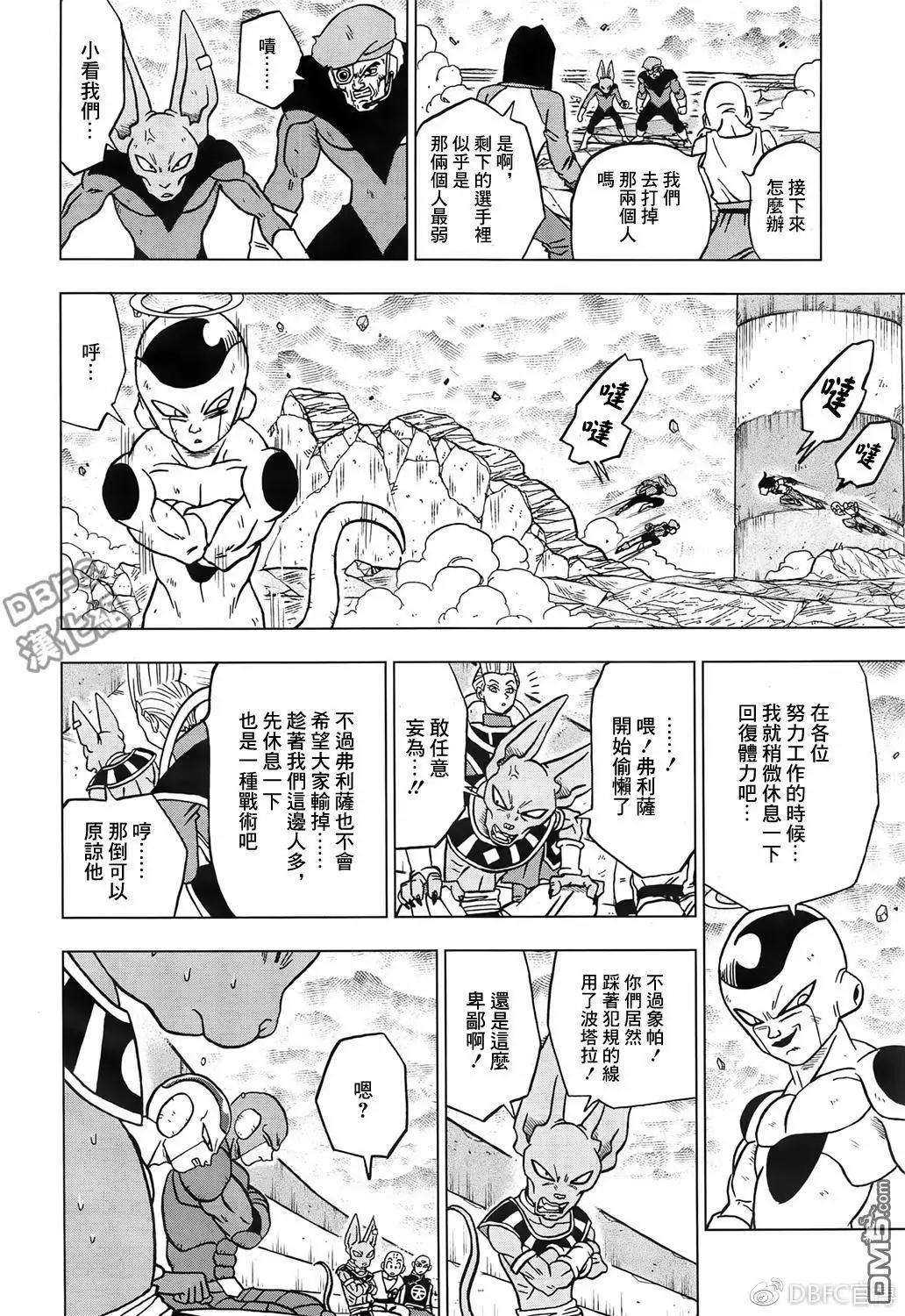 第39话 孙悟空觉醒的“兆”9