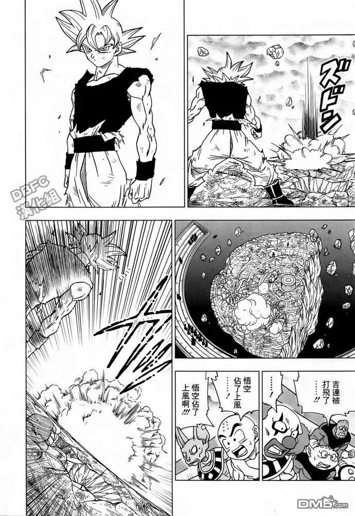 第41话 自在极意17