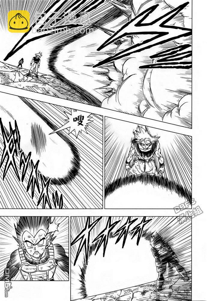 第41话 自在极意18