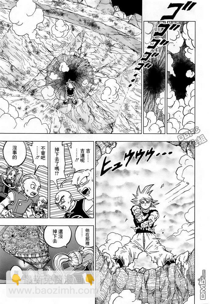 第41话 自在极意21