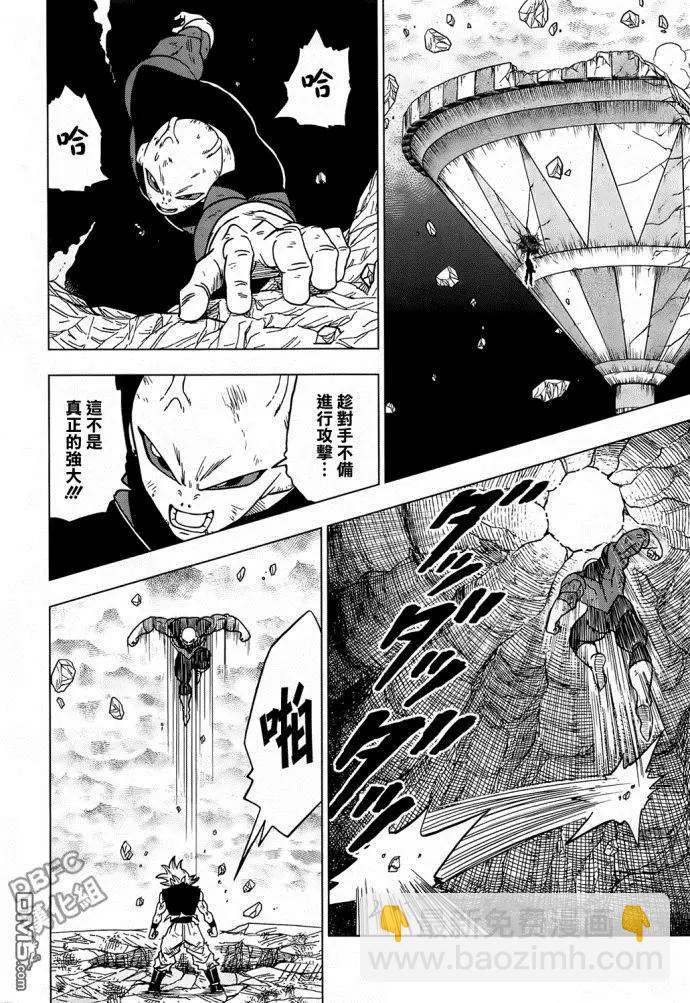 第41话 自在极意22