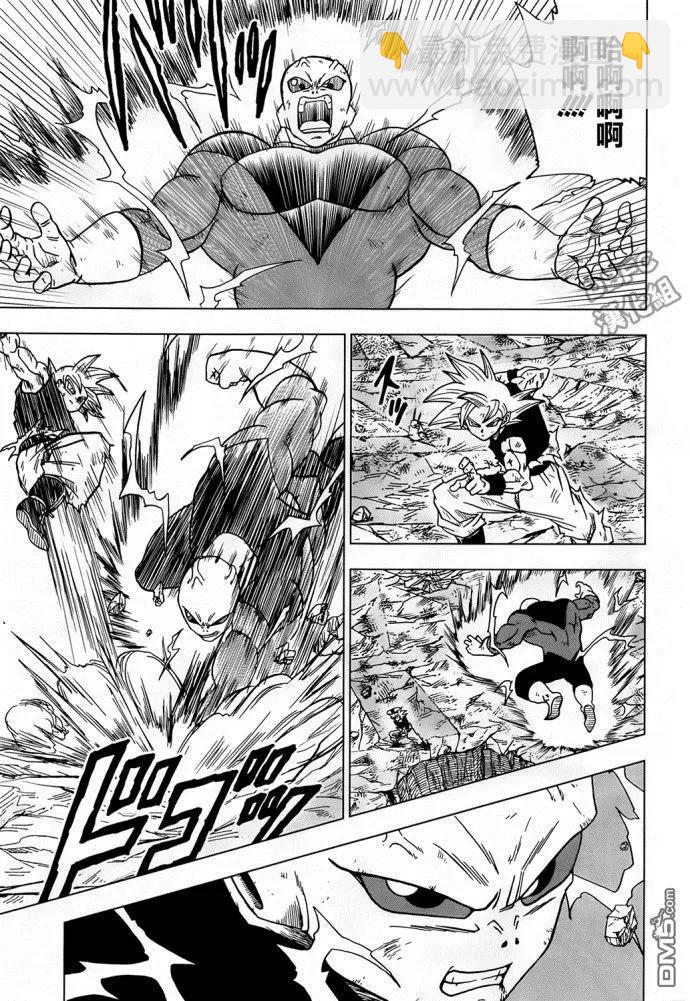第41话 自在极意23